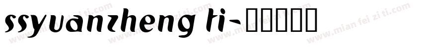 ssyuanzheng ti字体转换